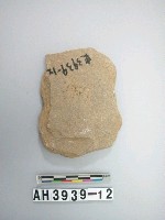 藏品(中型舌刃打製石斧)的圖片